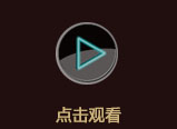 鈑金加工件